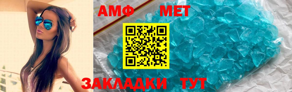 АМФ 97%  Вход с VPN  Нурлат 