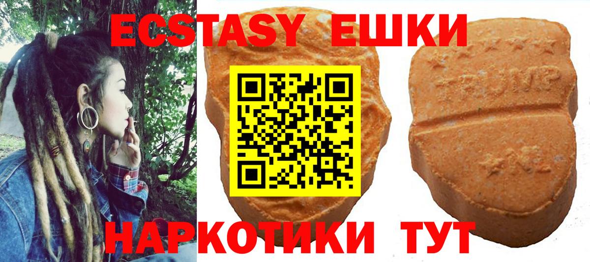 Ecstasy бентли Нурлат