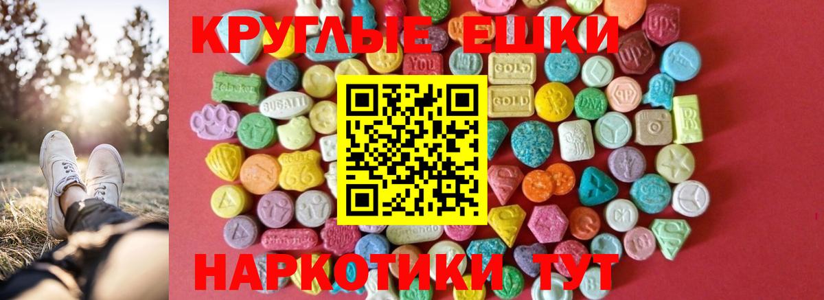 как найти наркотики  Ecstasy таблы  Экстази Punisher  Вход с VPN  Нурлат  ЭКСТАЗИ 