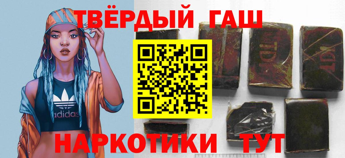 A PVP СОЛЬ   Нурлат  Вход с VPN  Амфетамин   MDMA  МЕФ кристаллы  Конопля  NBOMe  ГАШИШ  ЭКСТАЗИ 