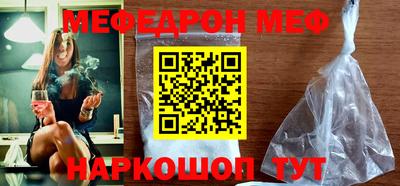скорость mdpv Ирбит
