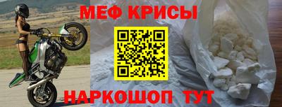 метамфетамин Татарск