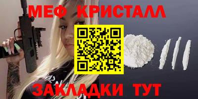скорость mdpv Ирбит