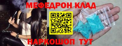 скорость mdpv Ирбит
