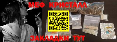 прущие крисы Ипатово
