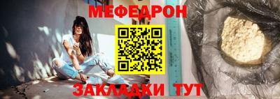 винт Изобильный