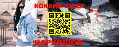 прущие крисы Ипатово