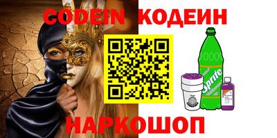 прущие крисы Ипатово