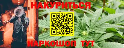 прущие крисы Ипатово