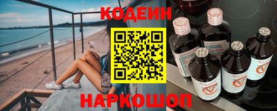 прущие крисы Ипатово