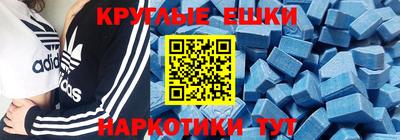 винт Изобильный