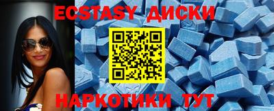 прущие крисы Ипатово