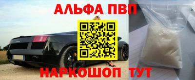 прущие крисы Ипатово