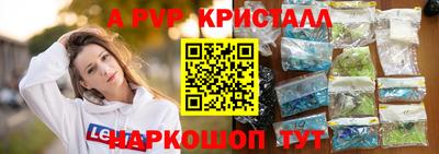 прущие крисы Ипатово