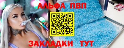 прущие крисы Ипатово