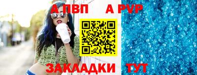 прущие крисы Ипатово
