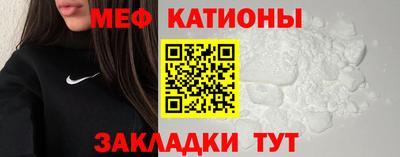 прущие крисы Ипатово