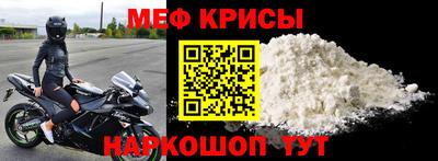 скорость mdpv Ирбит