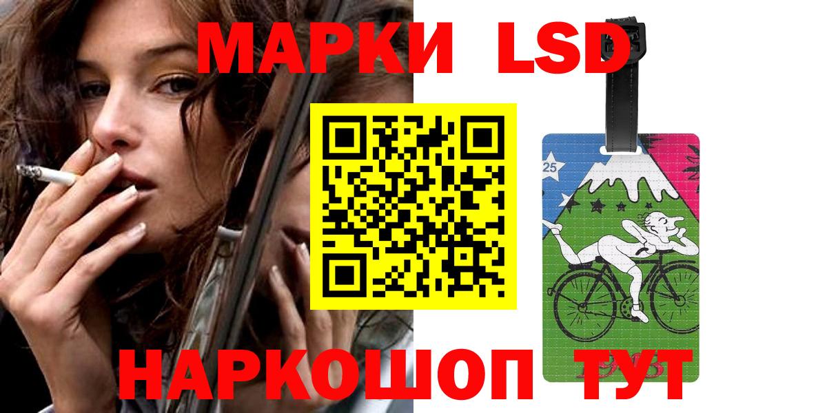 Нурлат  LSD-25 экстази ecstasy  Вход с VPN 