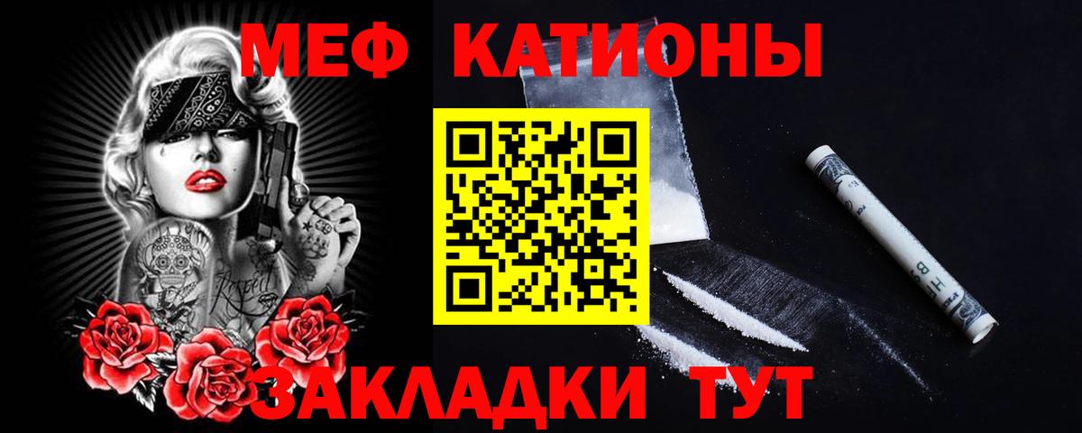 МЕФ Нурлат