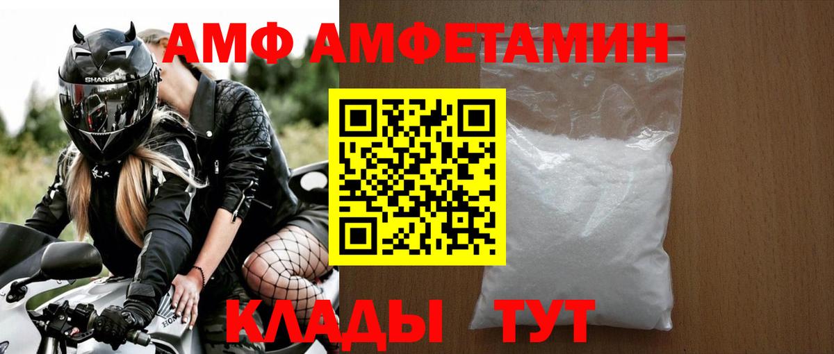 Первитин витя Нурлат