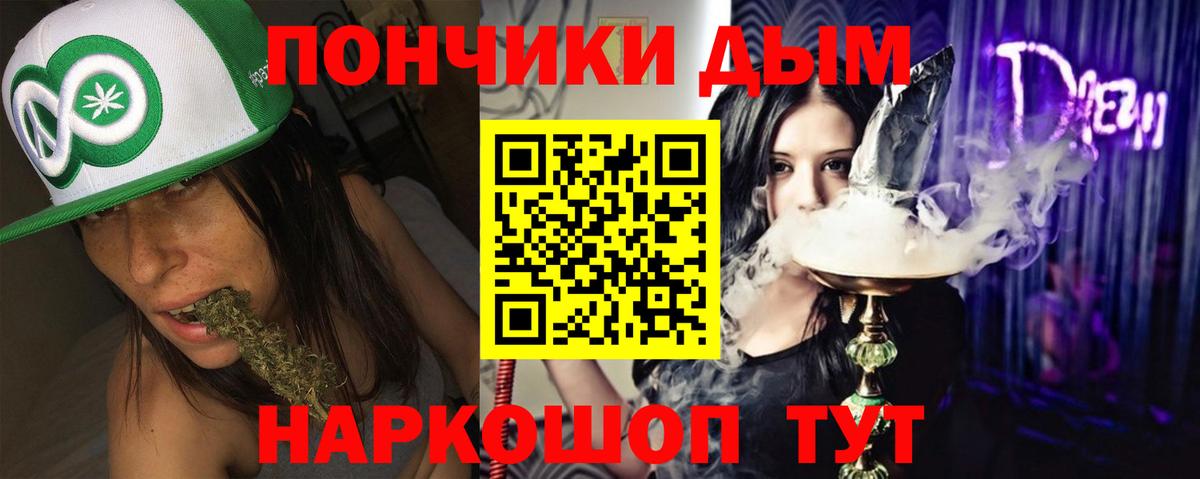 Бошки марихуана план Нурлат