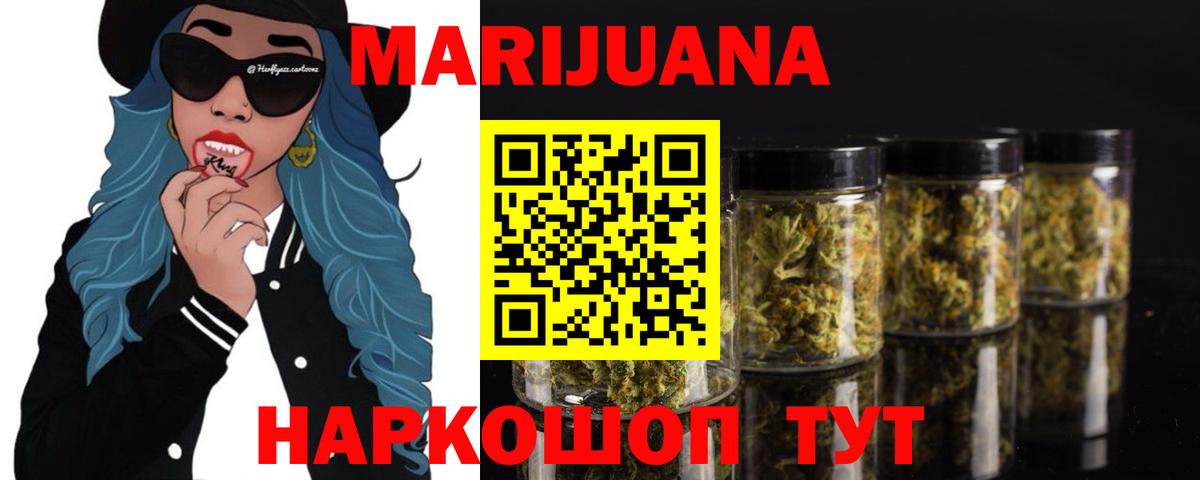 Нурлат  Каннабис VHQ  Вход с VPN  Бошки марихуана LSD WEED 